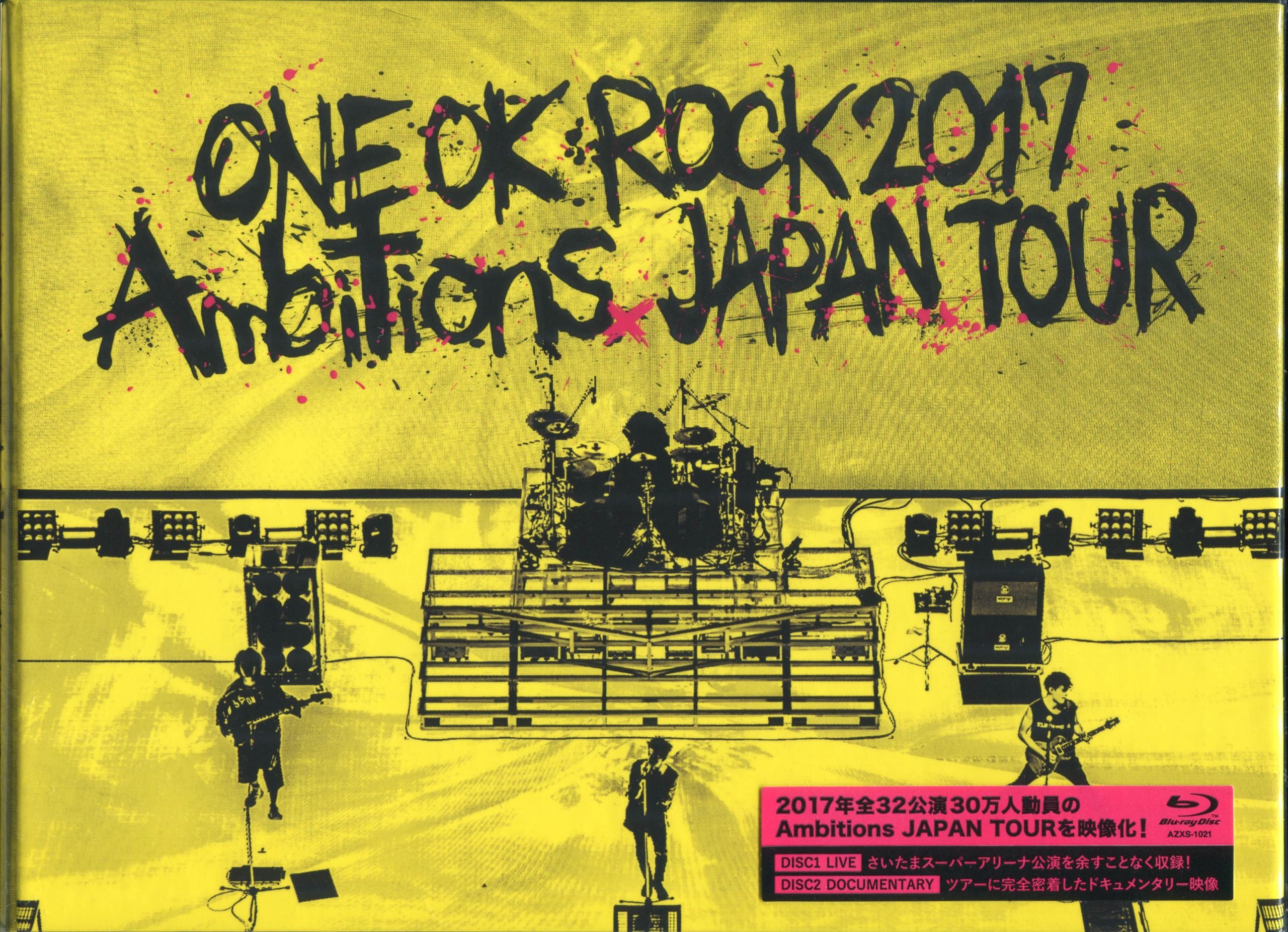 One Ok Rock One Ok Rock 17 Ambitions Japan Tour Fawwazil Bahir